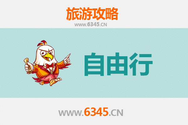 从阿拉尔兵团十一团到韶山：一场横跨东西的红色文化之旅