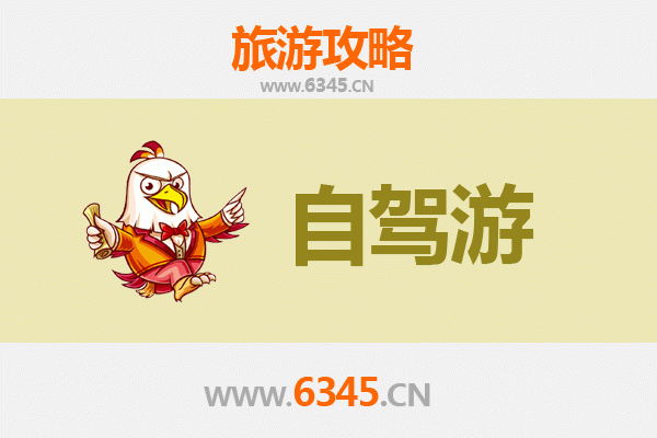 阿拉尔兵团十一团家庭自驾游全攻略：探索兵团文化与自然奇观