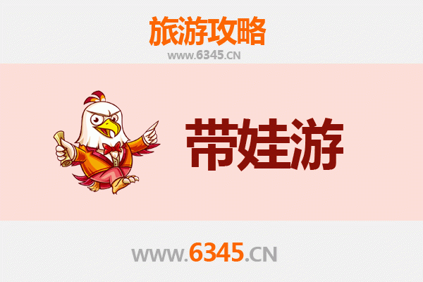 阿拉尔兵团十一团亲子游攻略：沙漠绿洲中的家庭乐趣