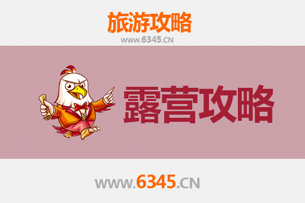 阿拉尔兵团十一团周边露营胜地全攻略