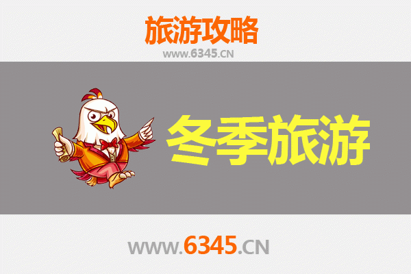 阿拉尔兵团十一团冬季旅游全攻略：冰雪奇缘与兵团文化的完美交融