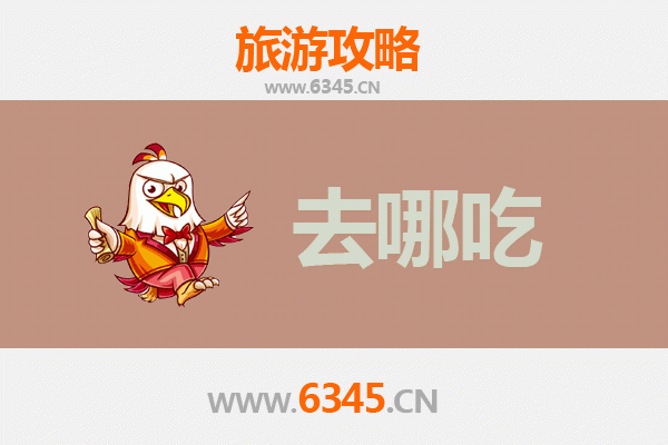 阿拉尔兵团十一团美食攻略：必尝特色菜品与地道餐馆推荐