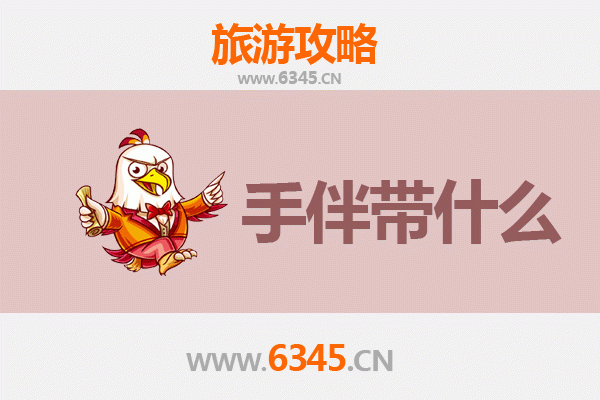 阿拉尔兵团十一团出发：南澳岛深度旅游攻略与特色手伴指南